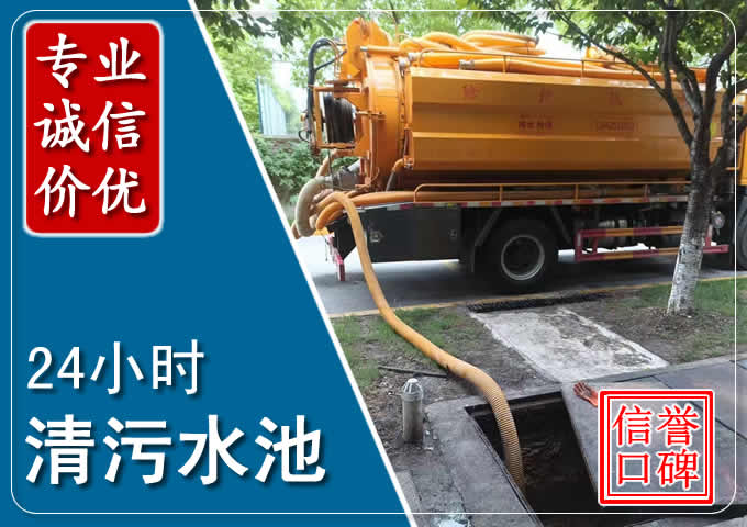 镇康化粪池清掏时人工与自动化哪个更好？清掏时有哪些要求？